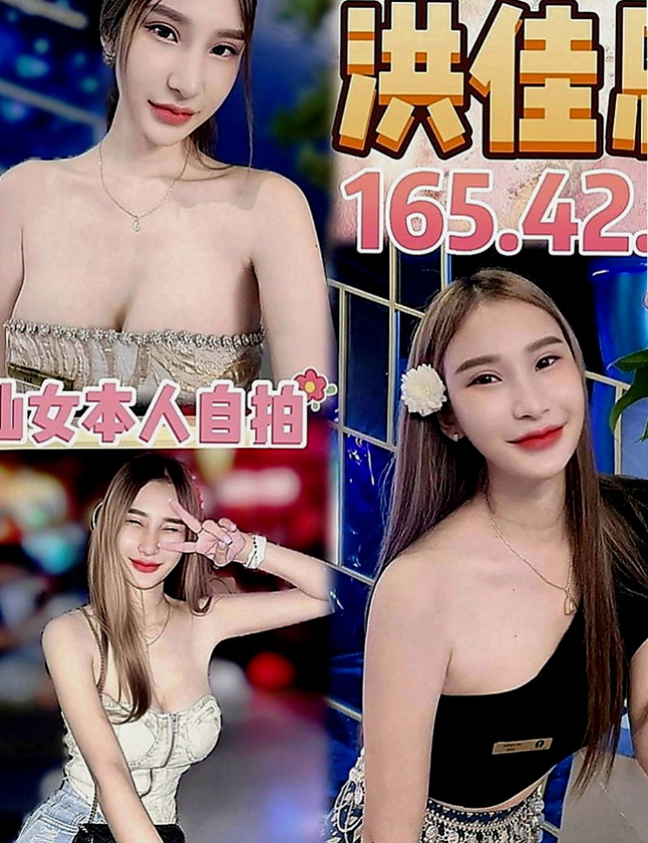 士林外賣茶：芳芳 |萌純小護士|164cm|52kg|C罩杯|20歲|短期兼職兩天 喜歡不要錯過 把握機會！   雪白嬌嫩的雙乳 ~喇舌用大奶幫你洗澡噢
