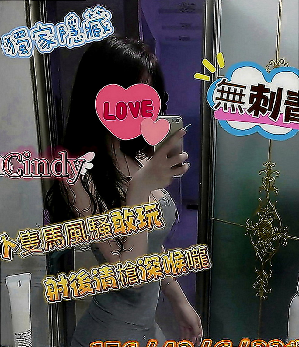 阿蓮外約按摩：念陽 |性感的熟女|169cm|54kg|C罩杯|18歲|很熱情 也不會擺臉色 很禮貌的唷  現金消費，不刷卡.不點數.不轉賬