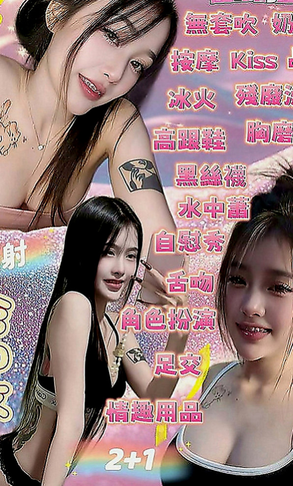新竹外約茶|外約茶：怡江 |大奶OL兼職|167cm|55kg|E罩杯|24歲|床上服務不錯~~誘人火辣的身材 讓你一約就上癮~  進入她的溫柔鄉像在做美夢一樣 一切都是美倫美幻