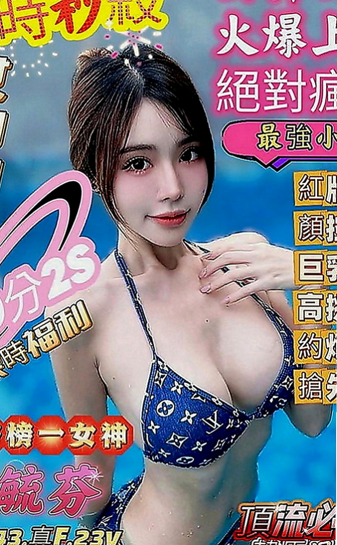 彰投按摩：萌萌 |嬌小輕熟女|163cm|53kg|E罩杯|21歲|饑渴人妻 趕快來喝她的淫水~用舌頭舔她的花蕊~ 看著A片就幻想著下體有硬物體插進去。