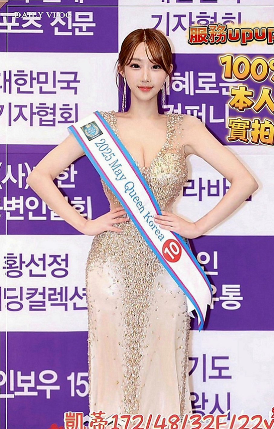 新北定點茶|外約：妲己 |小隻馬幼齒妹|166cm|51kg|C罩杯|23歲|跪著吃著肉棒，而且只能跪著吃，或是主人下班一回到家，我就爬去主人身旁，