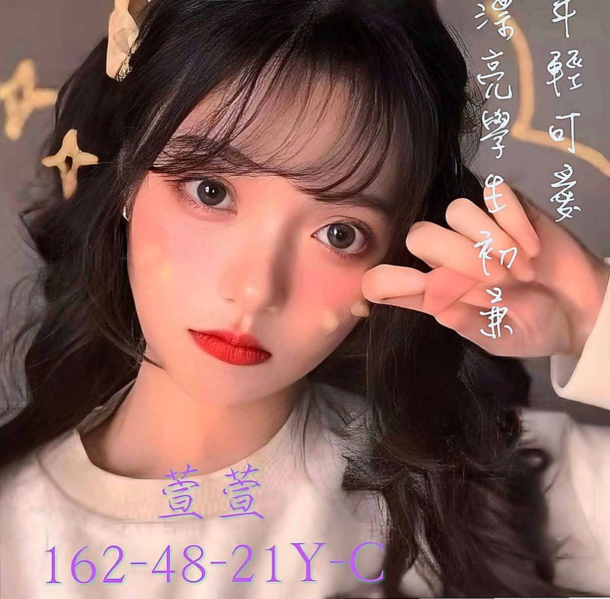 深坑按摩外送：丫頭 |清秀實習生|166cm|47kg|C罩杯|19歲|喜歡的一定不要錯過敢玩型 配合度很高