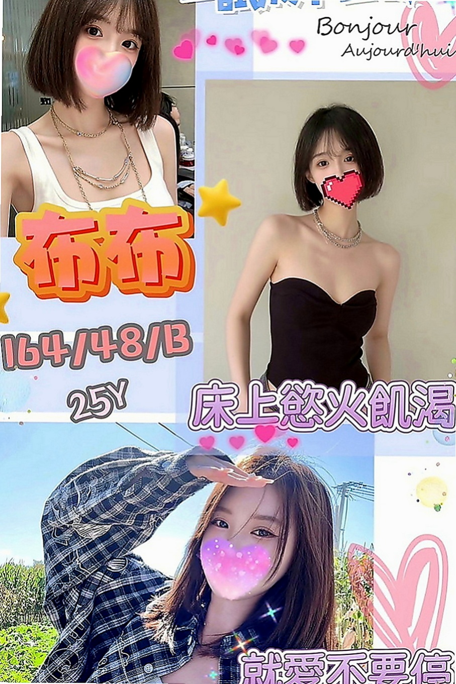基隆外約茶|按摩外送：晨飛 |糕點師|165cm|49kg|C罩杯|21歲|抓住他的心 體驗不同的姿勢 喜歡挑逗羞羞男唷  穿小丁飽滿翹臀好迷人辣腿細腰的讓人心跳加快！
