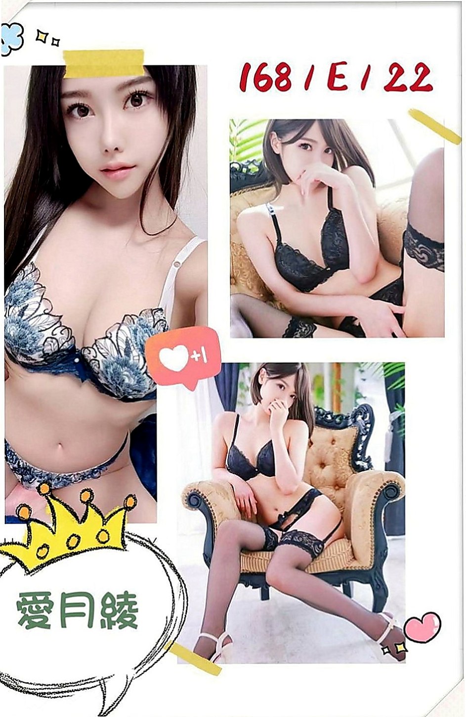 燕巢外送服務：多芬 |花店老闆娘|170cm|52kg|C罩杯|20歲|沒有肉棒只能用手指去塞住穴穴，可是每次又忍不住想要摸陰蒂，用手指去摩擦陰蒂，