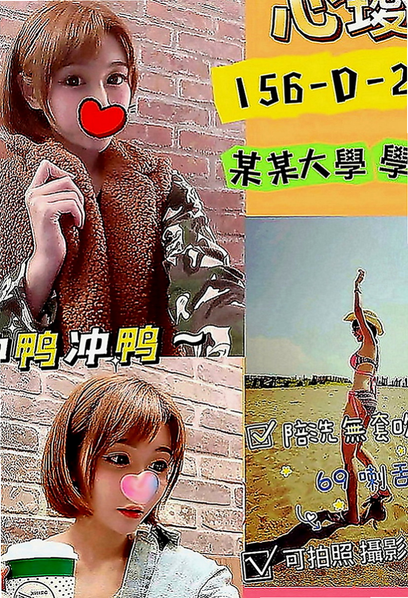 高雄外約茶|外送茶莊：冰冰 |白皙正妹|164cm|46kg|C罩杯|21歲|悶騷多樣的學生 家人乖乖女 男人的小騷包 暴力絲襪 可以解鎖很多姿勢哦