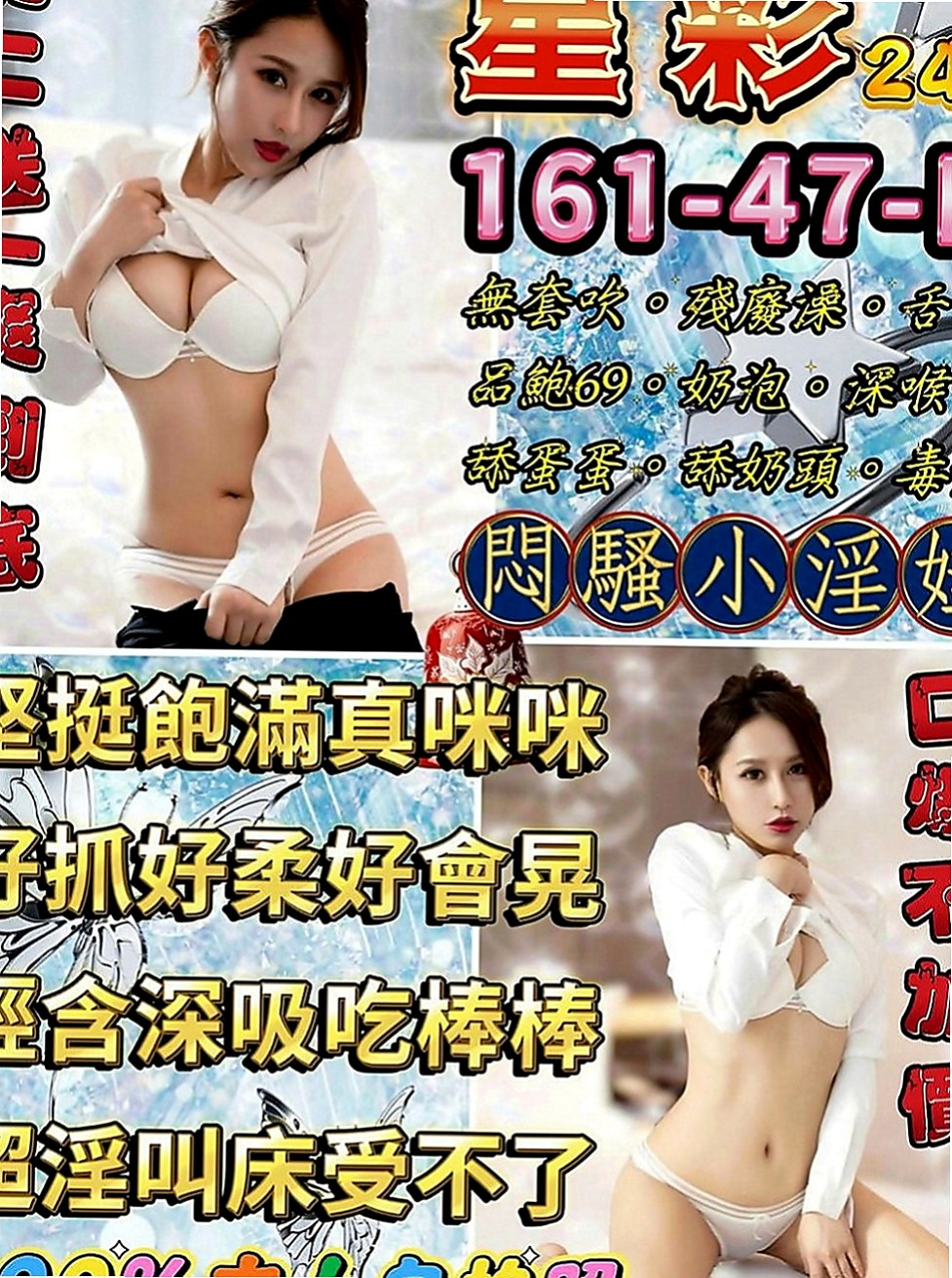 嘉義外約茶|外送茶莊：惠雯 |專櫃小姐|163cm|49kg|C罩杯|18歲|真奶,事後還會清搶 喜歡粗暴一點的方式被幹 愛好：唱歌 拍照 玩遊戲 運動 買買買衣服