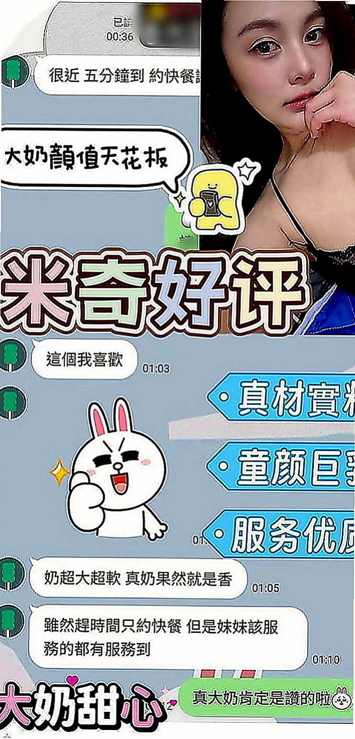 楠西油壓：佳惠 |網拍模特|166cm|52kg|E罩杯|23歲|俏皮小護士 胸型很正點喔~要便宜大腕，沒錯～來水蜜桃這裏！