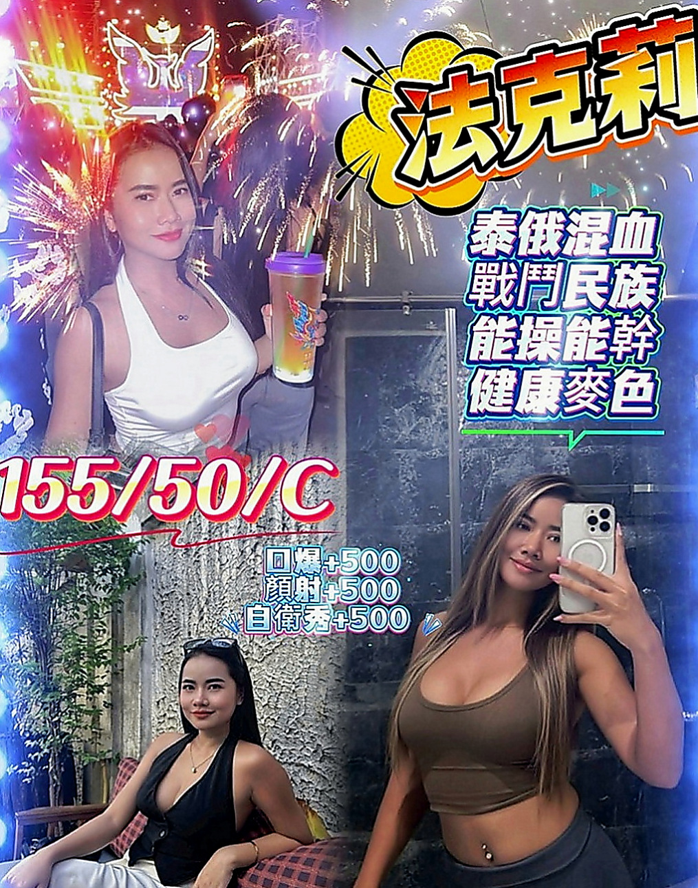 東勢外送服務：雪舞 |寵物店店花|165cm|43kg|C罩杯|24歲|全程無套口交 很刺激 LG 69 親親 口交
