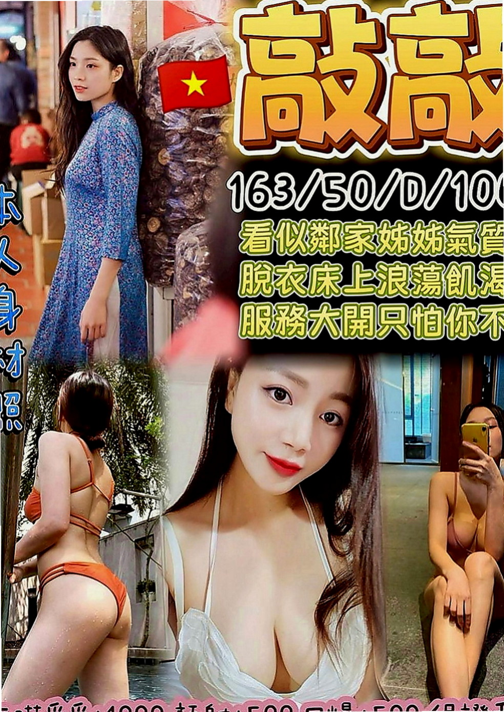 楊梅小姐外出：小窩 |爆乳學生妹|164cm|52kg|D罩杯|21歲|奶炮 顏射 口爆 泡澡 斯杯秀等....   尺度超級大 可無套內射 想玩什麼都可以喲
