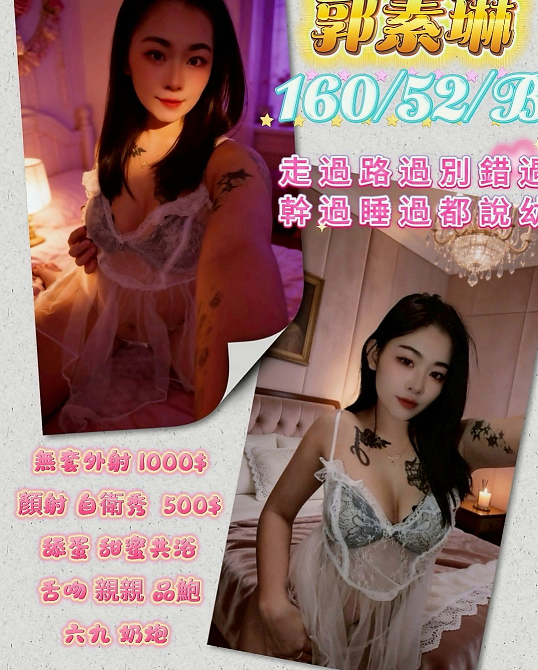 樹林按摩全套：柳江 |實習護士|164cm|55kg|C罩杯|23歲|就一直是從事這個工作 從小職員到現在經理秘書 也付出了很多努力