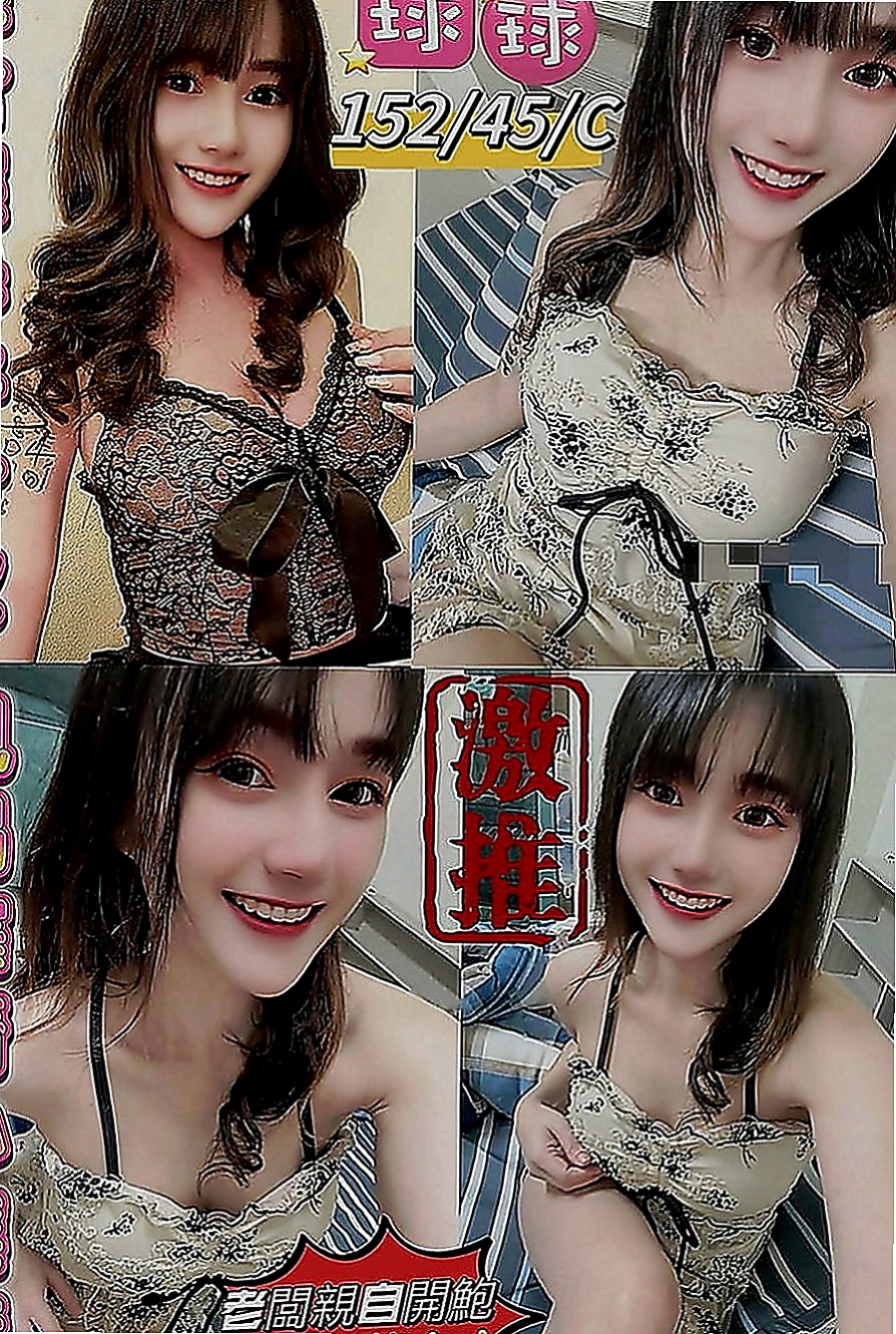 內門美女外送：劉麗 |楊老師|169cm|52kg|D罩杯|19歲|讓你體驗不一樣的黑夜 喜歡刺激 不一樣的新鮮感  客人評價：腿漂亮 氣質 淫蕩 肌膚白嫩手感超棒