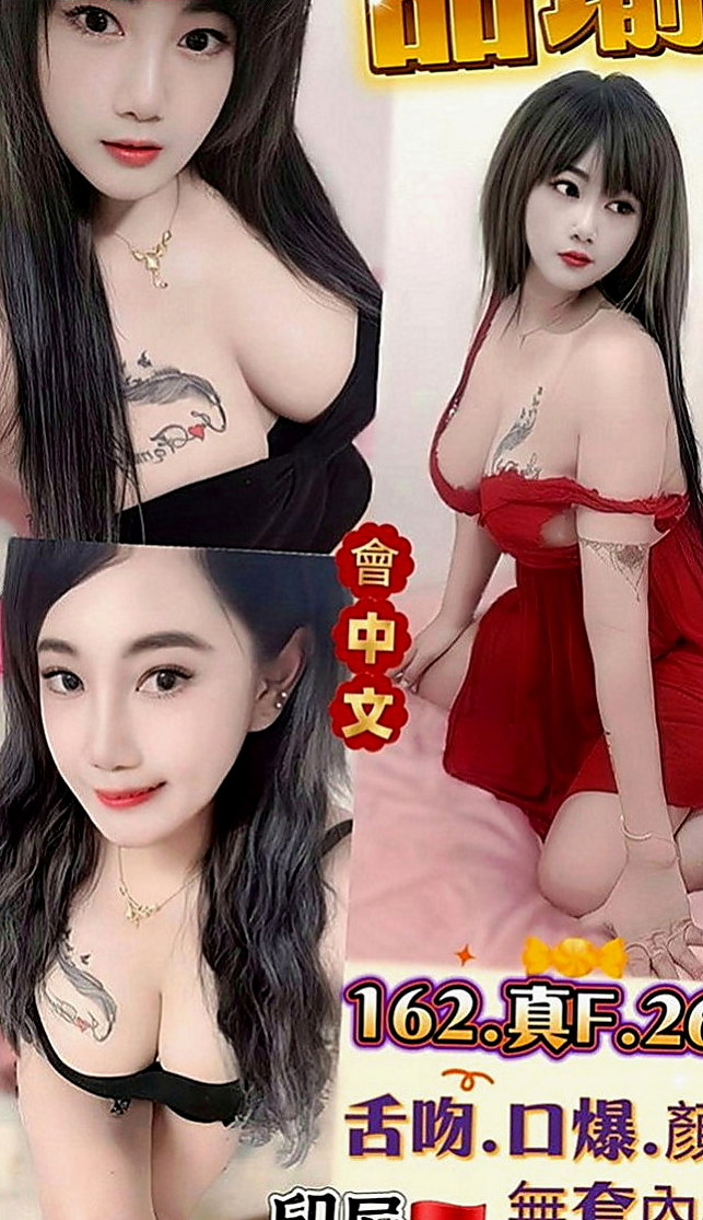 基隆外約茶|外送服務：秦麗 |年輕學生|167cm|48kg|D罩杯|19歲|第一天下海兼職 長發撩人 白嫩 美腿 清純型