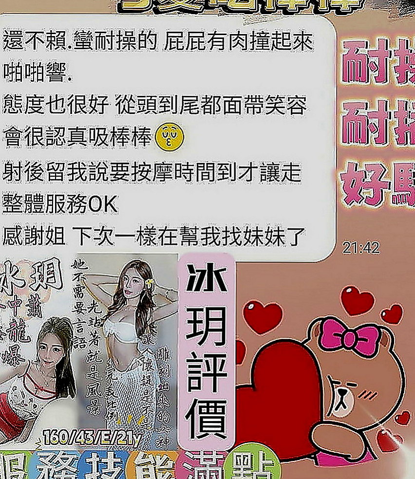 湖內叫小姐：一菲 |見習護士|164cm|55kg|D罩杯|22歲|把射出來的套套打結在手中把玩 騷勁十足 在3+1之後感覺還想繼續幹她