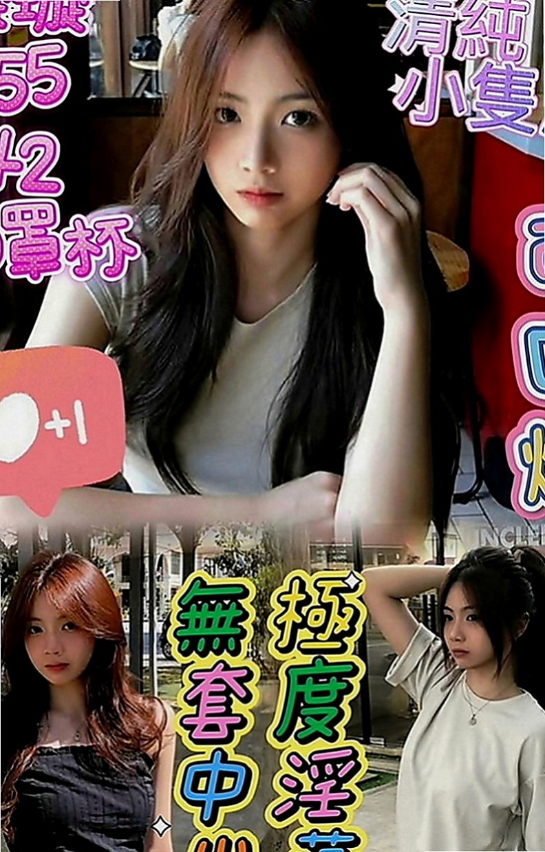 小港全套：小月亮 |美艷少婦|165cm|42kg|E罩杯|20歲|#直接說太棒了很喜歡客評100分好得沒話講  臉蛋身材都不錯 服務很好 25歲左右 C奶