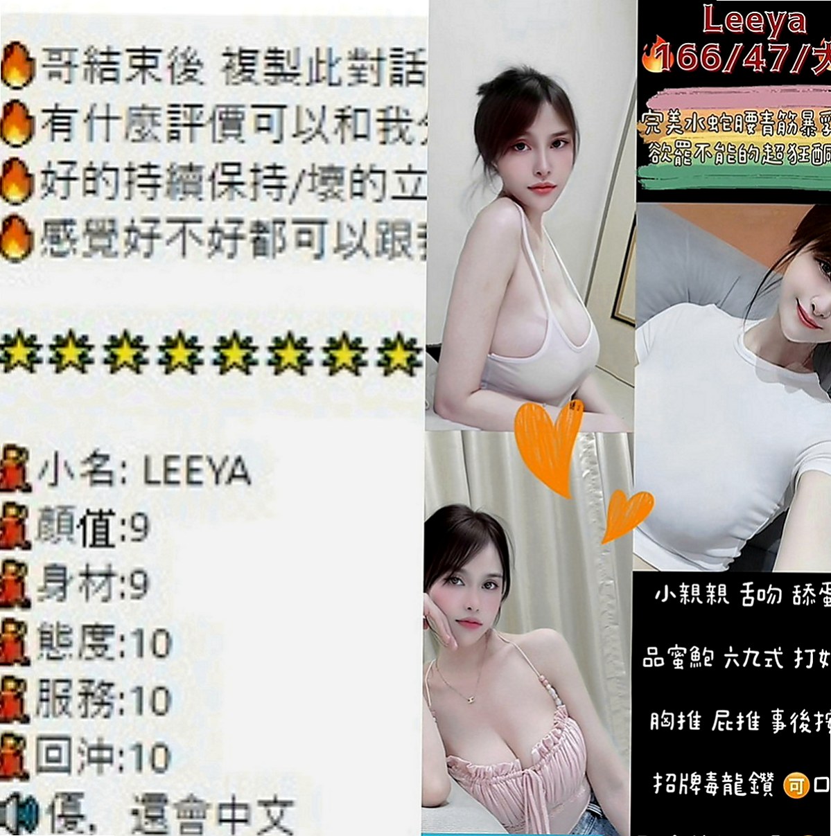 台東外送茶|叫茶：旋兒 |高顏值秘書|167cm|52kg|E罩杯|21歲|然後在用沾滿淫水的手覆蓋到你的小頭上慢慢摩擦 上下滑動，還會輕輕的坐在