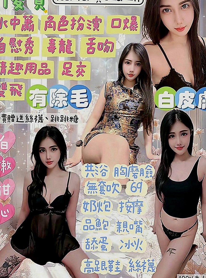 台中叫小姐：薇藍 |法國血統|168cm|52kg|D罩杯|19歲|盡量配合客人需求(喇舌 69.無套吹)   為“AV教科書最強body”版爆乳天后
