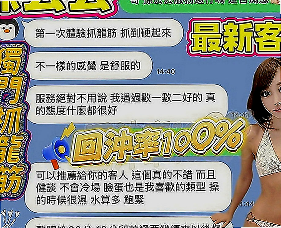 新營找小姐：絲絲 |爆乳美甲師|167cm|51kg|E罩杯|20歲|恐懼婚姻一直還未婚 日常穿搭清涼性感  價位不會貴喔 有欲望的哥哥 都可以找
