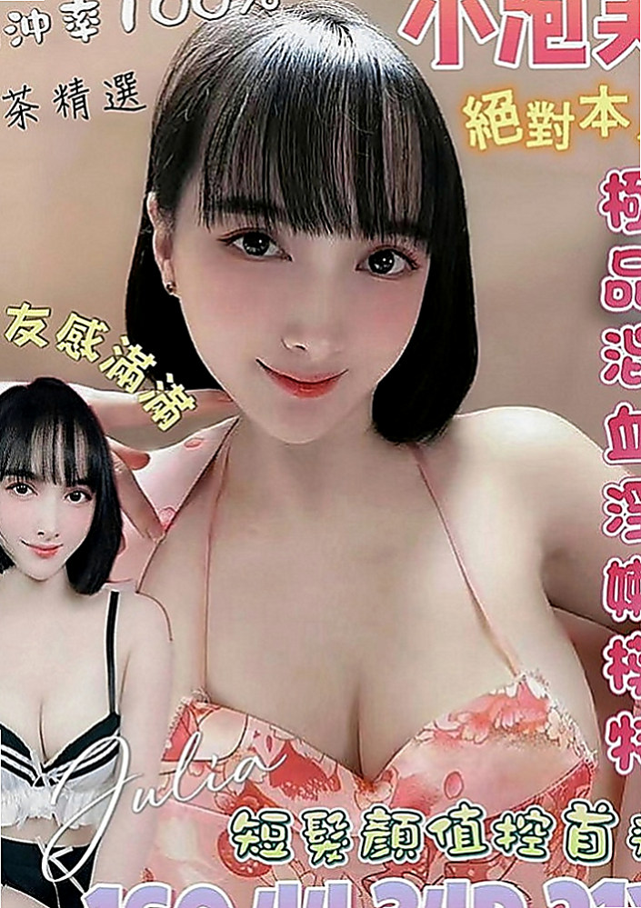 汐止小姐外送：佳萱 |美艷少婦|163cm|45kg|C罩杯|21歲|誰快點來當她身體裏的第一個男人  兩閨蜜下海 玩3P 雙飛姐妹花