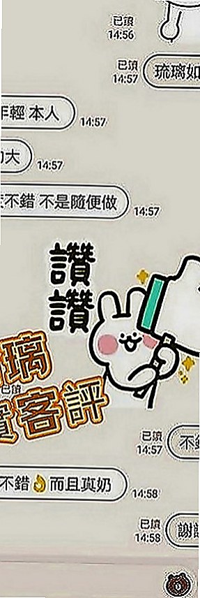土城美女外送：沙沙 |專櫃MM|168cm|44kg|D罩杯|18歲|服務親切 進房間就會抱著跟你親親 很主動   身材苗條 迷人的小腰勾起你唇唇欲動的神經