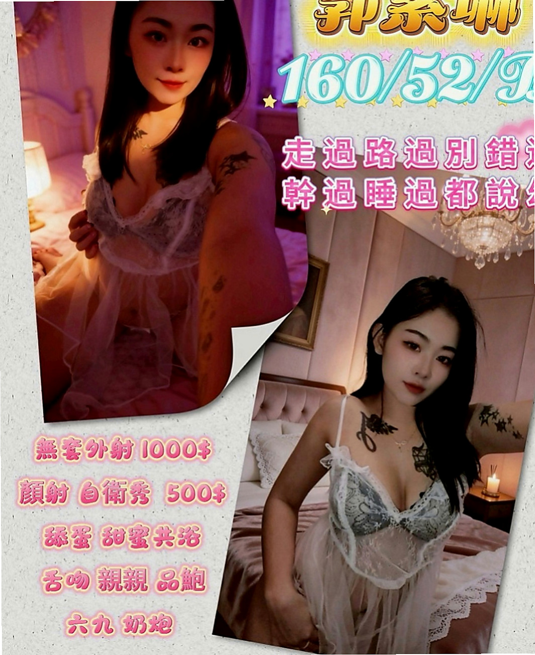 樹林按摩全套：柳江 |實習護士|164cm|55kg|C罩杯|23歲|就一直是從事這個工作 從小職員到現在經理秘書 也付出了很多努力
