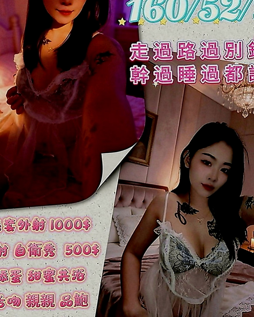 樹林按摩全套：柳江 |實習護士|164cm|55kg|C罩杯|23歲|就一直是從事這個工作 從小職員到現在經理秘書 也付出了很多努力
