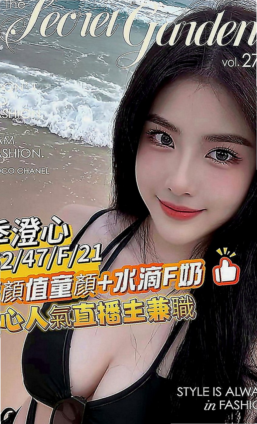 五結外出：小妮 |人妻熟女|165cm|49kg|C罩杯|18歲|老闆的極品妖艷大奶騷秘書，各種絕活樣樣來  在服務哥哥的時候希望哥哥們可以帶一下她，