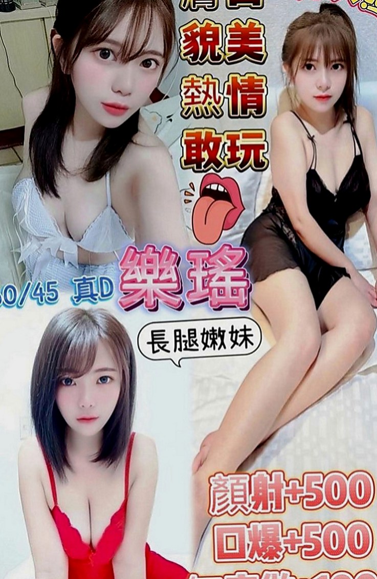 屏東找妹妹：雯雯 |麥當勞店員|168cm|43kg|C罩杯|24歲|服務：無套吹簫······口交····69····lg·····殘廢澡····毒龍