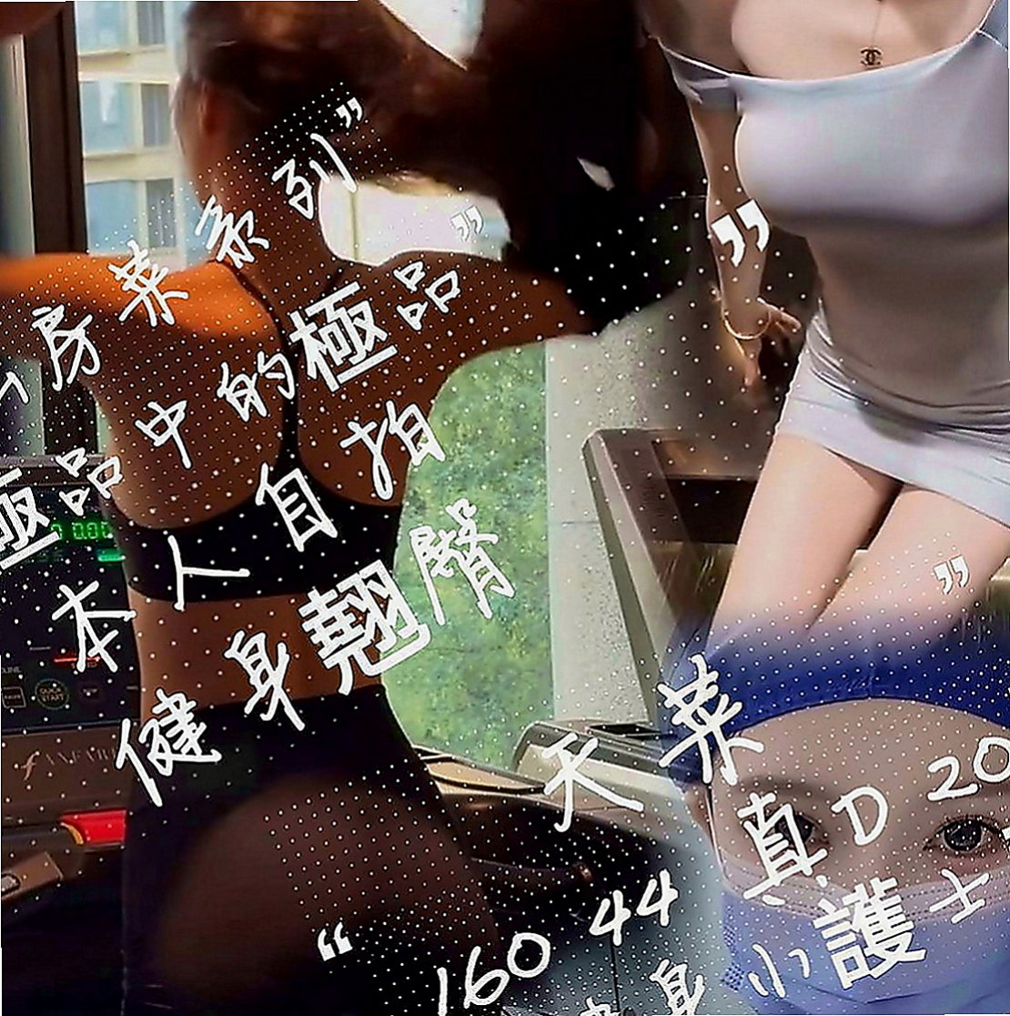 神岡外叫小姐：班比 |高中生初兼下海|164cm|54kg|D罩杯|19歲|之前有出來兼職過一次 口碑和回沖率都是很好的 很久沒出來