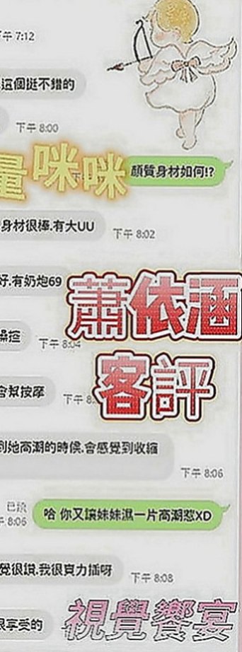 歸仁外叫小姐：寶妮 |性感辣妹櫃姐|165cm|52kg|C罩杯|22歲|會普通話 所以不用擔心 溝通有問題   在校學生妹超級幼齒 甜美可愛的臉蛋