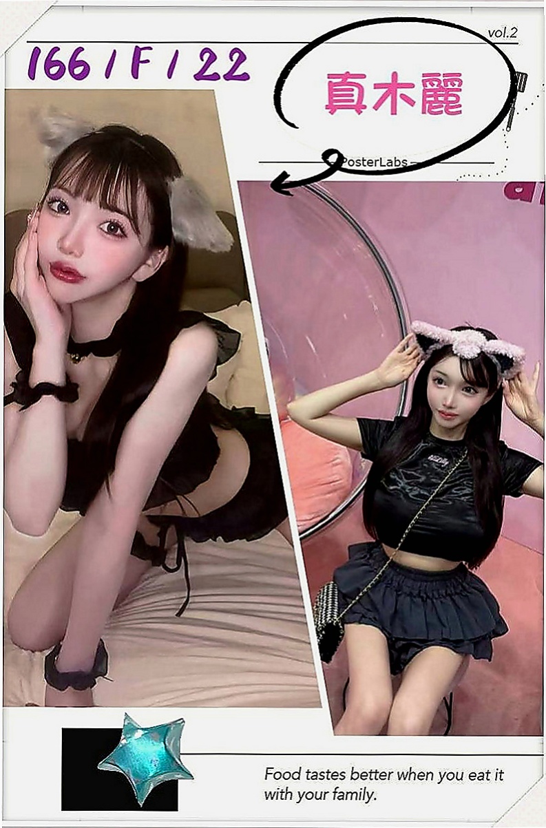 三星品茶：蠻軒 |東海學生妹|168cm|51kg|C罩杯|18歲|嬌小可愛學生妹 粉嫩的臉蛋  #離婚的少婦很久沒有愛愛了
