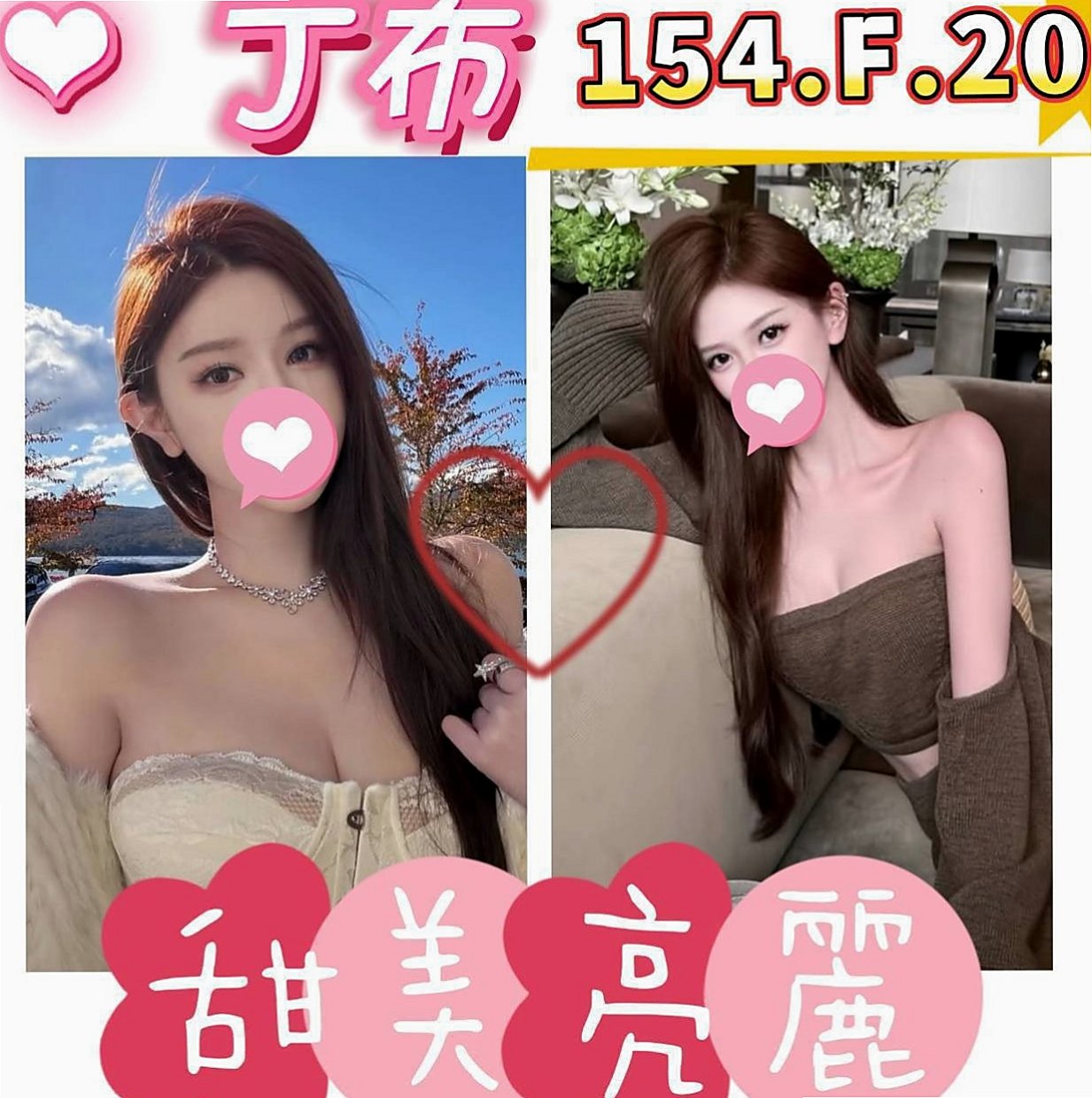 柳營小姐外約：陳瑄 |台灣妹子|163cm|48kg|C罩杯|19歲|童顏巨乳幼齒妹 做愛喜歡穿丁字褲跟高跟鞋  喜歡玩LOL 很有愛心 經常救助流浪貓咪
