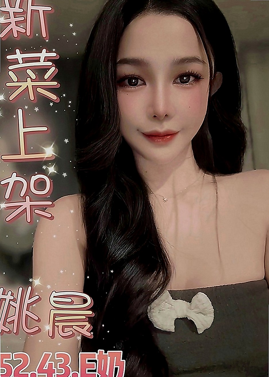 鳥松美女外送：彤彤 |性感悶騷學生妹|167cm|43kg|D罩杯|21歲|皮膚白皙有氣質，非常有女友的fu  很正喔 外貌協會 骨感協會可考慮