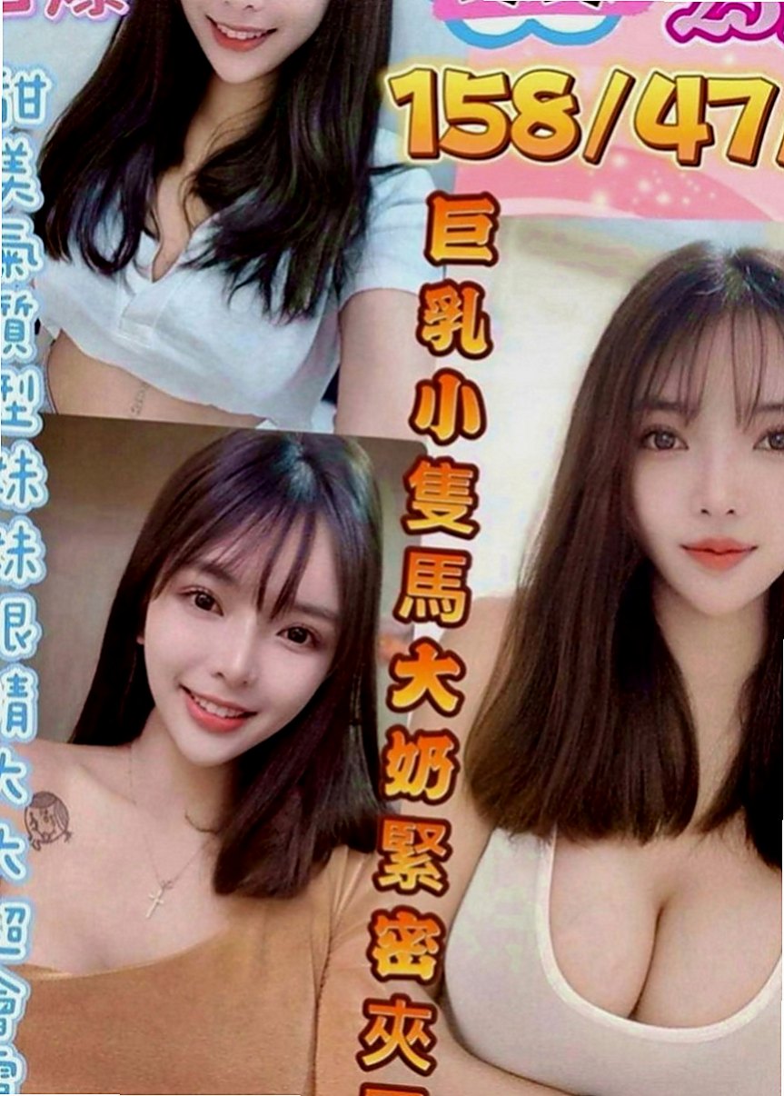潭子按摩：雅雅 |舞蹈老師|164cm|45kg|C罩杯|23歲|不知道自己算不算處女 性經驗很少  服務風騷 水多 經常自慰 很敏感