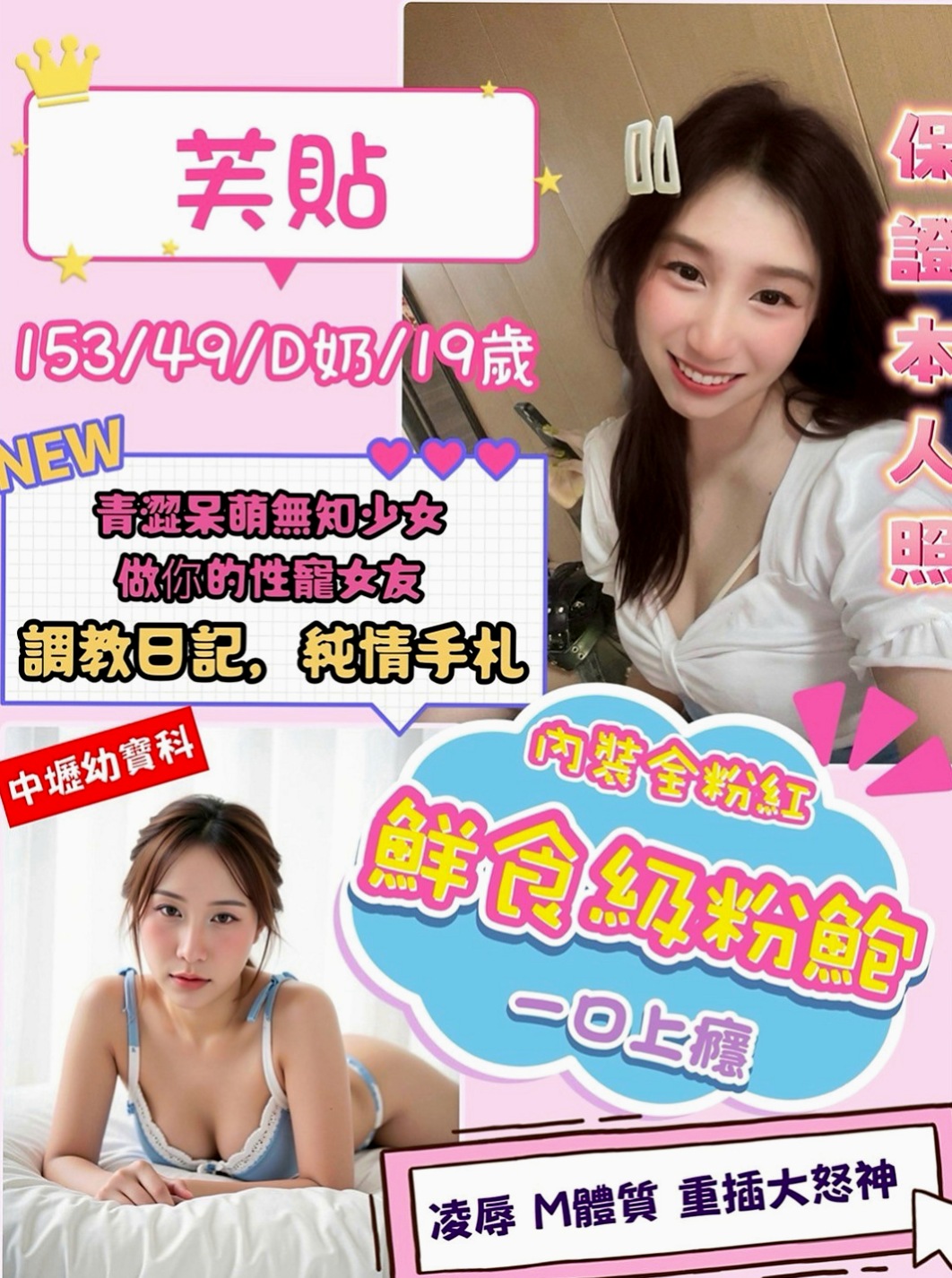 苗栗全套服務：靜芬 |悶騷少婦|167cm|51kg|D罩杯|24歲|天氣熱午後極品好甜奶茶一杯 床上會狂野又貪婪像你索愛XD 慾望強服務主動熱情 魅惑十足的她
