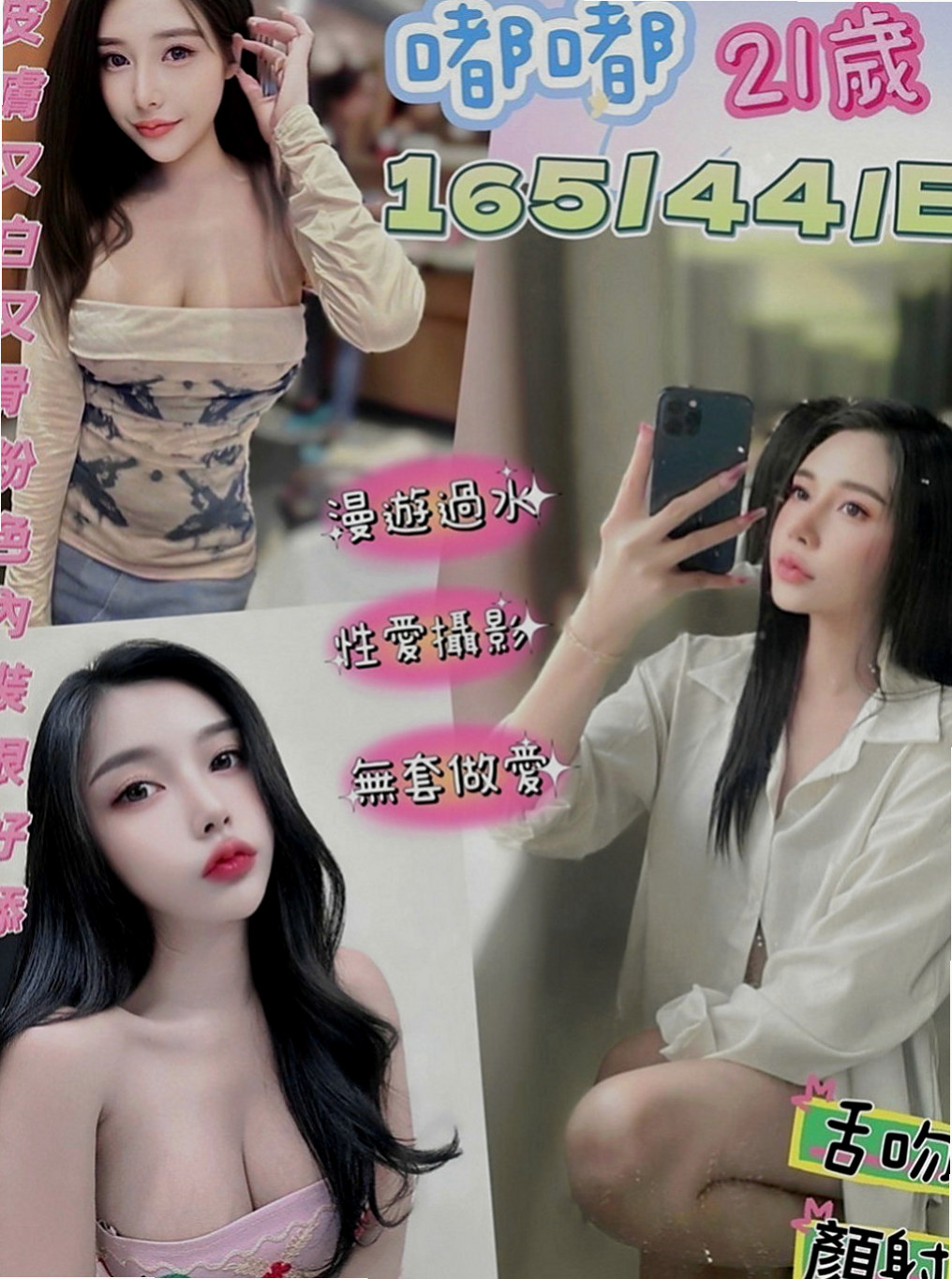鳳山外送茶：小蠻腰 |音樂系少女|165cm|43kg|E罩杯|18歲|更會在哥哥上面賣力的搖擺你全身上上下下好棒.服務很讚.
