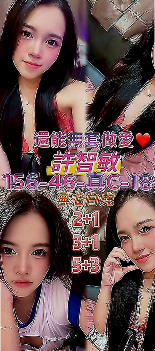 旗津小姐外出：夢七 |教師|167cm|52kg|E罩杯|20歲|對身體有什麽傷害，打飛機其實就是我們日常 說的手淫，手淫多其實是會傷身體的，