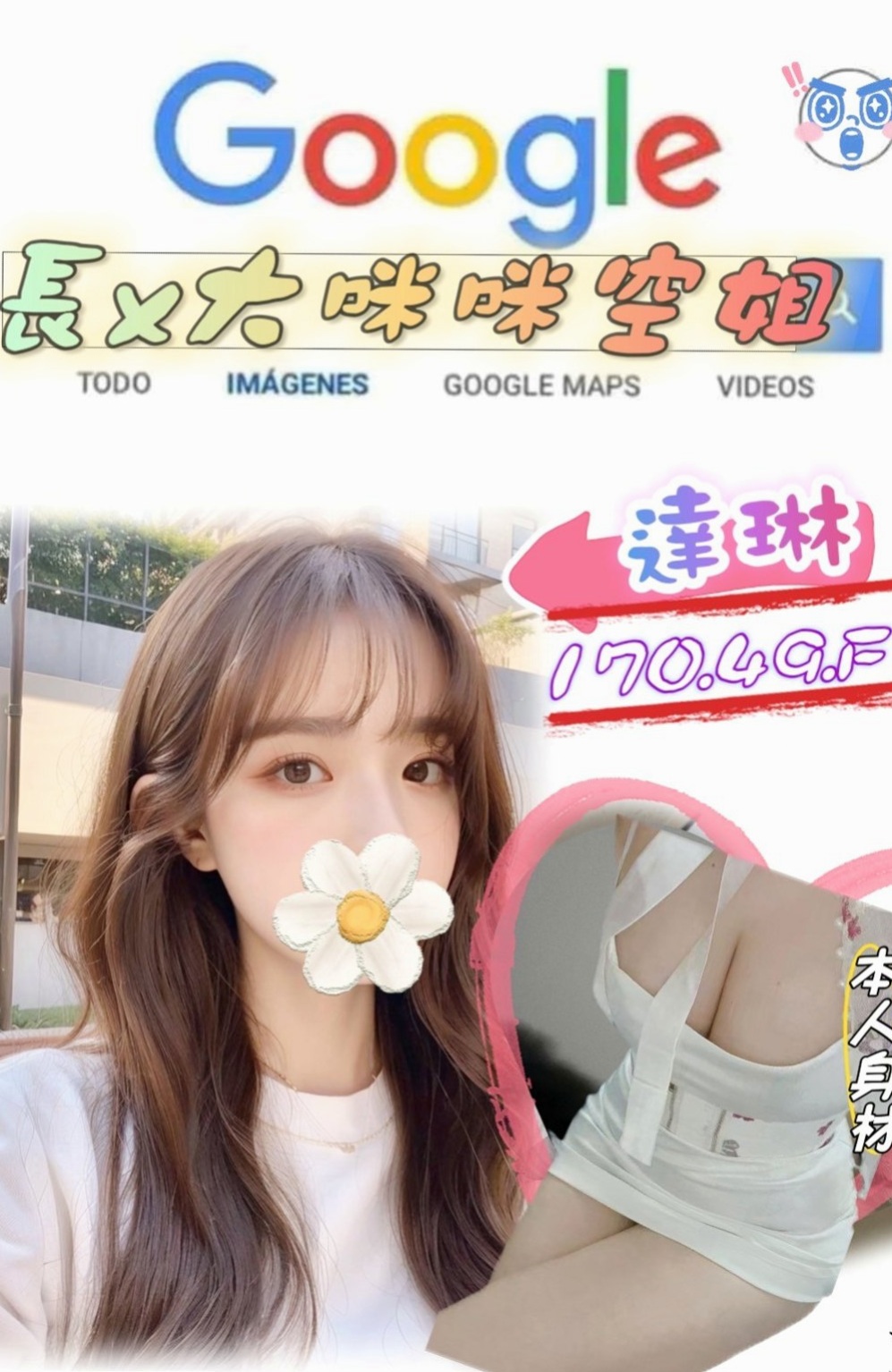 三民找小姐：恩秀 |空姐茶|166cm|50kg|D罩杯|23歲|時間名額有限 搶到賺到。臉蛋清秀好看  殘廢澡 舔穴穴 可喇舌 無套BJ 清水溝 69 顏射