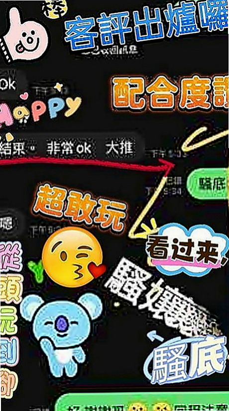 基隆全套：婷美 |悶騷老師|166cm|42kg|D罩杯|23歲|穴穴水很多很耐操 叫床很銷魂 可全程無套啪 啪 啪...