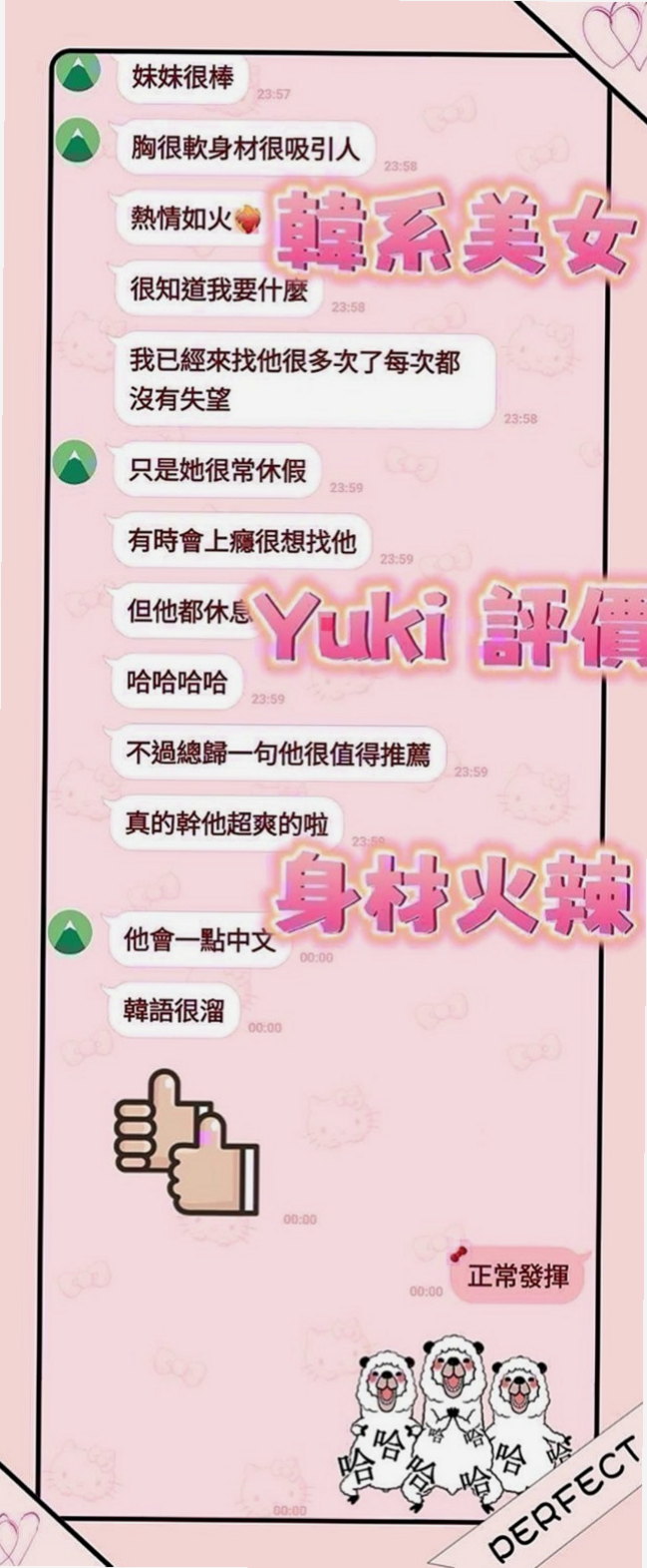 永和小姐外送：亞麗 |清純學生|165cm|53kg|E罩杯|21歲|#E奶國光女神上線救助各位狼友  可配合變裝(情趣內衣請自備喔)