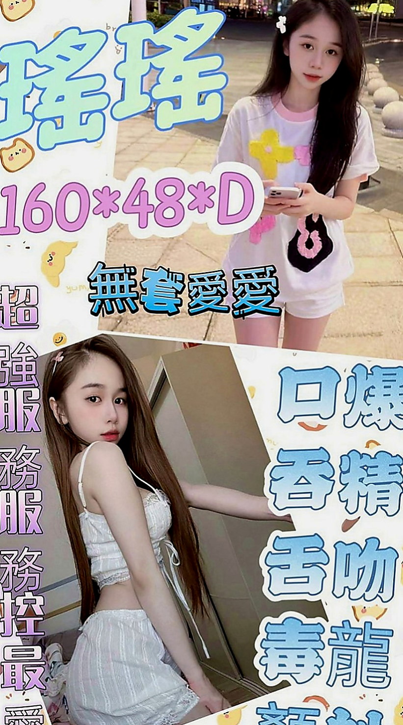 石岡一夜情：童話 |單親奶水媽媽|169cm|53kg|D罩杯|19歲|有一點點肉肉感 但不會胖 很會玩 可制服配合 口交 舔蛋蛋 69 根據時間長配合不一樣的服務喲