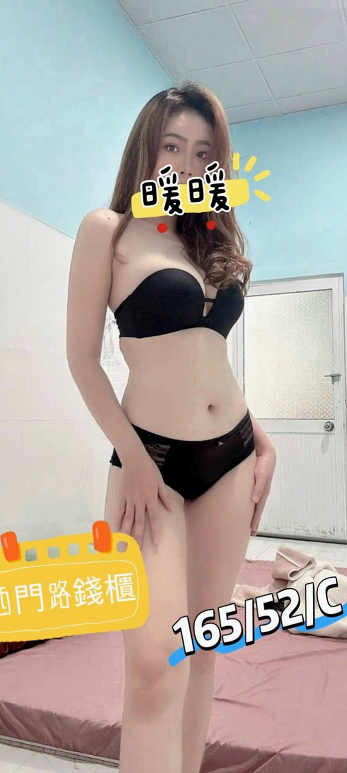 南投外約茶|外約：小雨 |時尚夜店妹|165cm|43kg|E罩杯|18歲|奶大淫水多 等著你來操她的淫穴 配合度高 不趕時間 配合度高！
