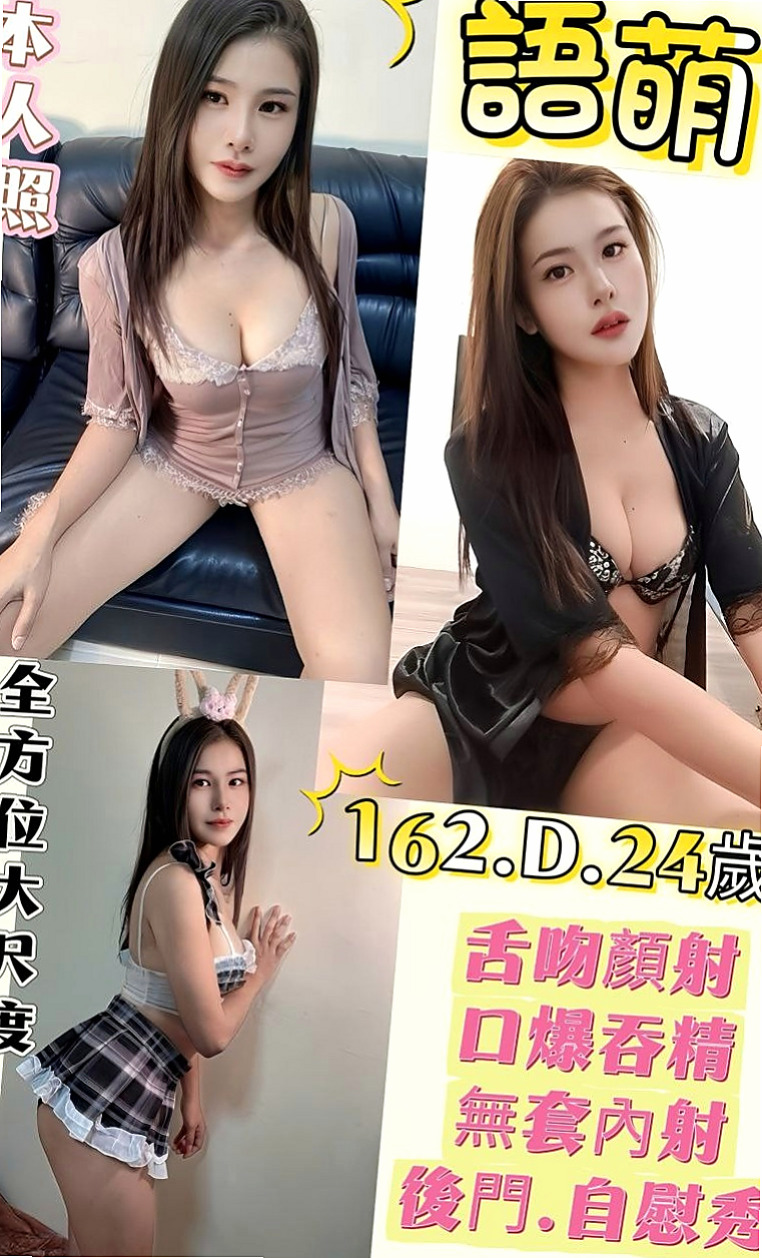 桃園定點茶|找妹妹：錢尼 |風韻人妻|169cm|43kg|D罩杯|22歲|最近個人比較缺錢 就想下海短期兼職 身材超贊 小蠻腰 美腿