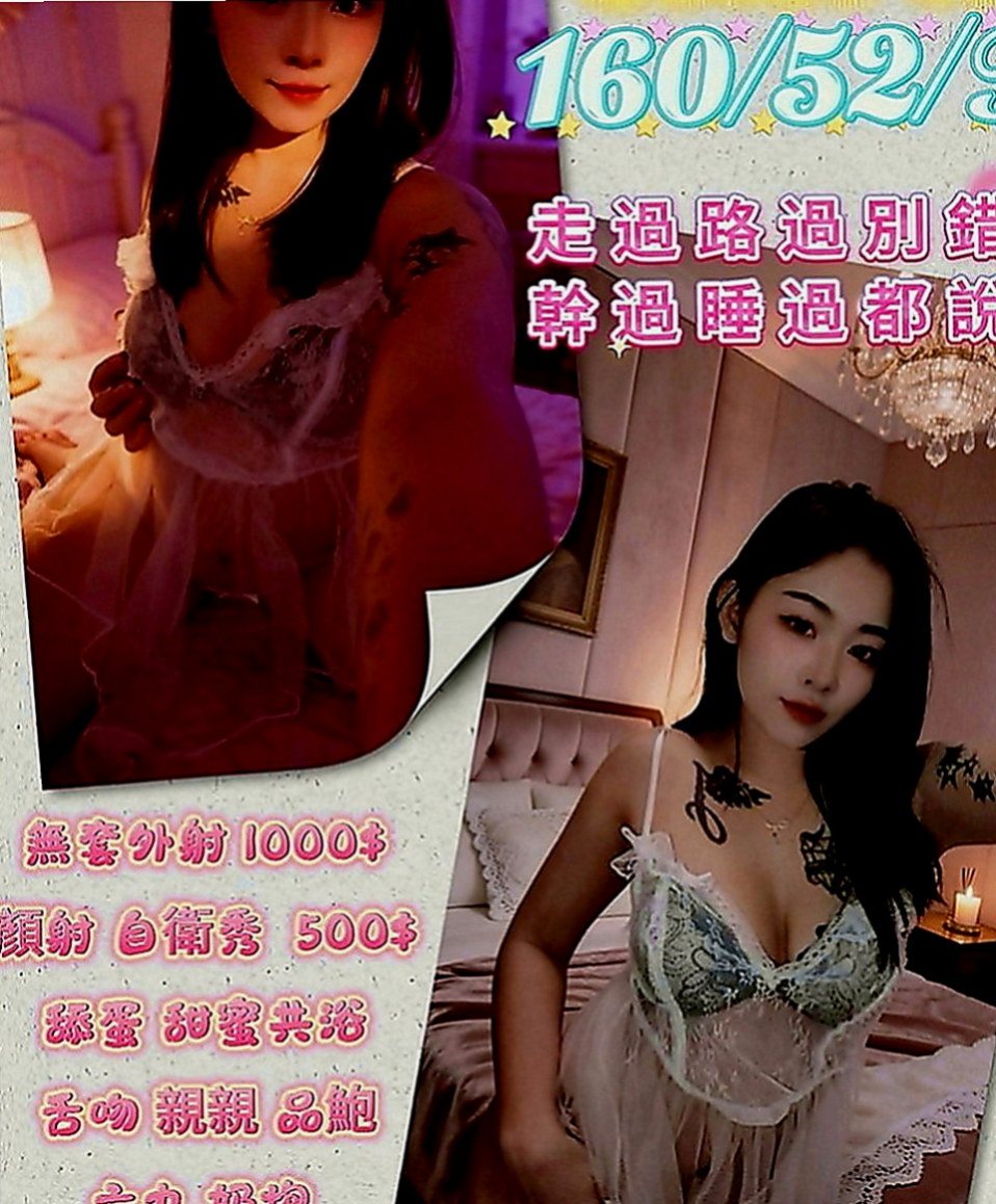 樹林按摩全套：柳江 |實習護士|164cm|55kg|C罩杯|23歲|就一直是從事這個工作 從小職員到現在經理秘書 也付出了很多努力