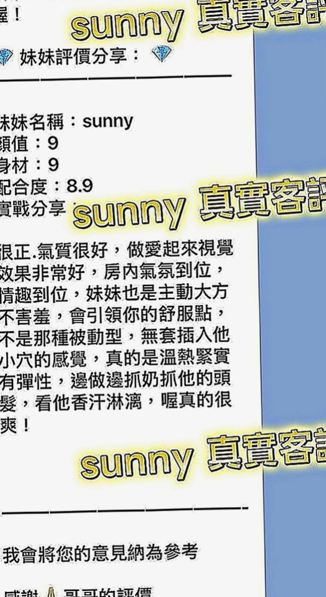 大園好茶：藝子 |性感火辣茶|169cm|49kg|E罩杯|23歲|很熱情 也不會擺臉色 很禮貌的唷  現金消費，不刷卡.不點數.不轉賬