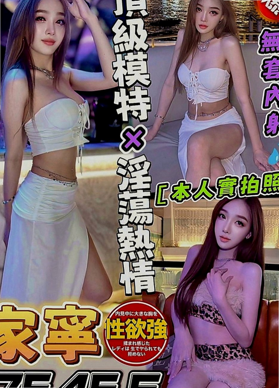 南化油壓：艾蓓 |年輕小辣妹|170cm|46kg|C罩杯|23歲|謝謝高雄帥哥大戰3k無照的無套妹妹 客評：妹妹不錯哦 健談
