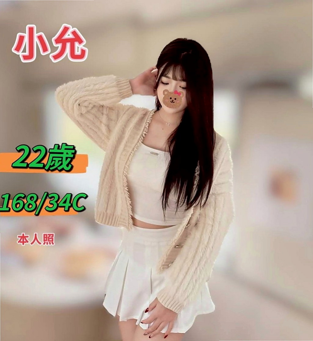 楠梓品茶：芳菲 |音樂系小美女|165cm|42kg|E罩杯|24歲|半年多沒有做愛了 家裡還有一個2歲的兒子  其他服務皆可根據購買的時間盡情安排和享受