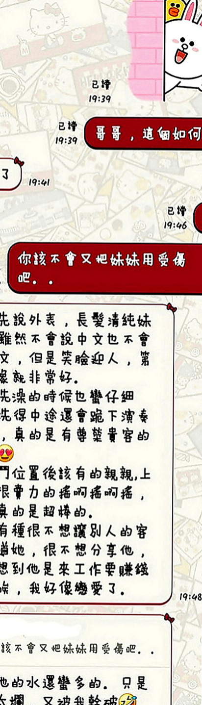 仁武品茶：秀秀 |寂寞少婦|169cm|53kg|E罩杯|22歲|家裡經常自慰還是滿足不了小野貓的慾望   會吸舔你全身 叫床聲銷魂 感覺很親切