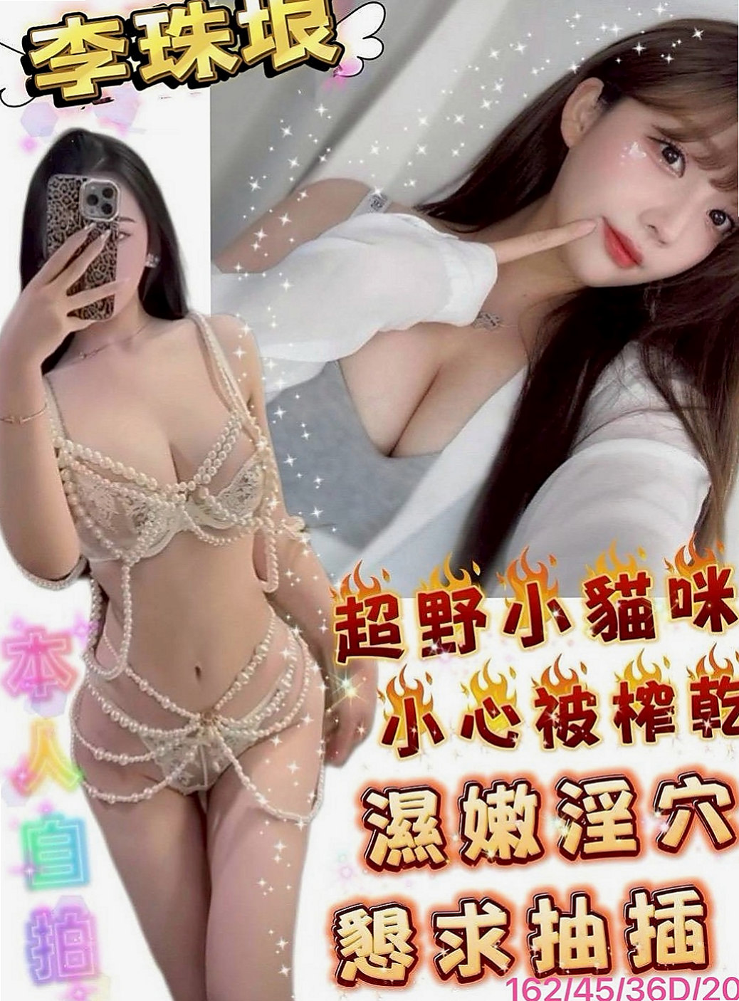 桃源小姐外出：巧愛 |今日學妹下海|170cm|50kg|C罩杯|24歲|特點：邊洗澡邊口交 69 LG都可配合哦  戴套做 揉胸舔奶 舔鮑(妹妹下體又在保養