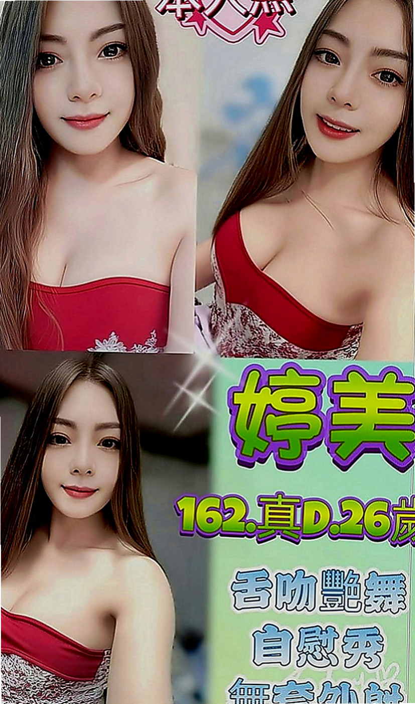 南投定點茶|外送：亞梅 |乖乖妹|166cm|49kg|C罩杯|22歲|介紹：嬌小可愛骨感夜校生兼職 皮膚白皙  服務周到配合度高柔情似水，奶大不下垂，