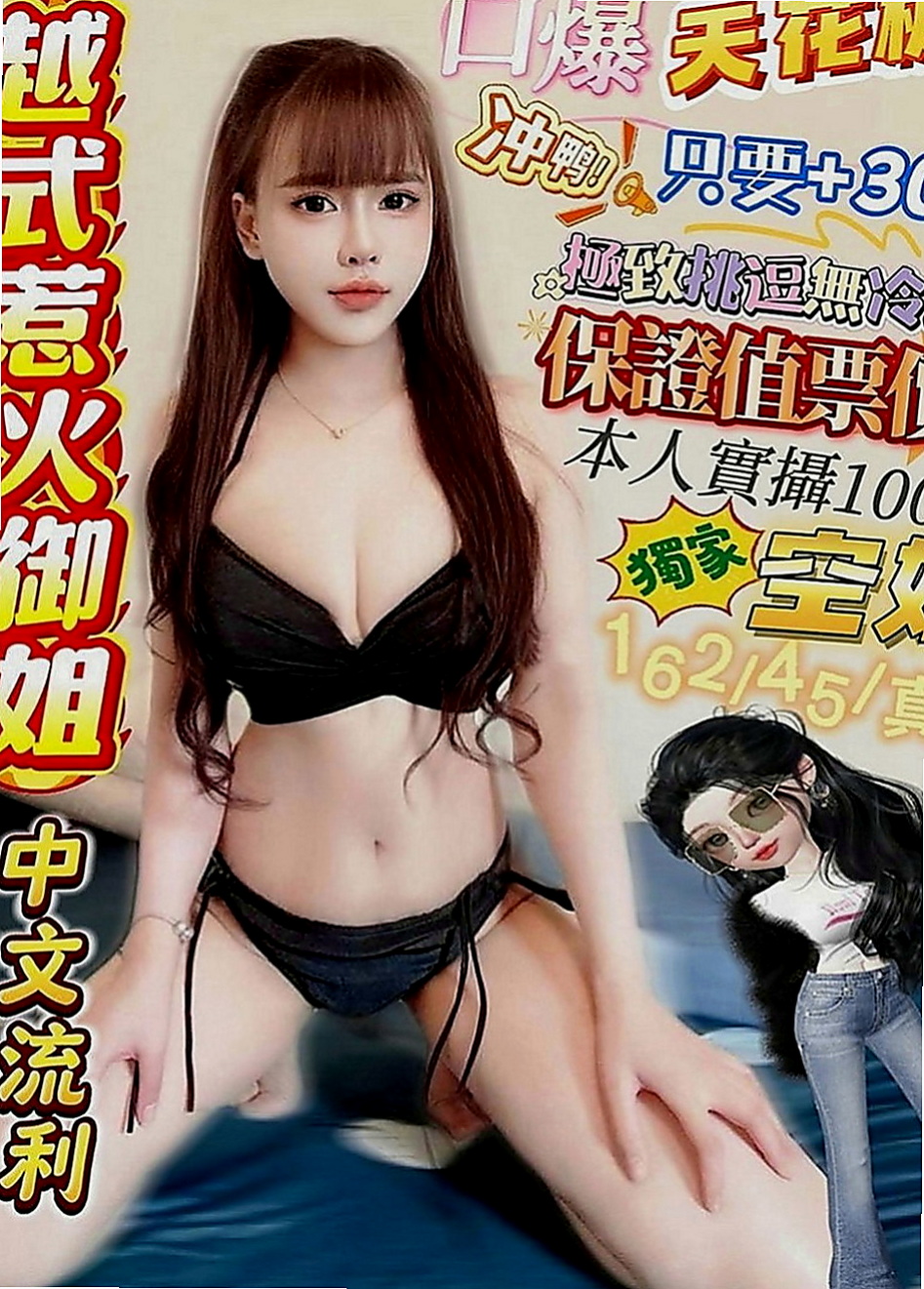 台中定點茶|按摩全套：桐冉 |單身老熟女|166cm|44kg|C罩杯|21歲|一定不會讓你花冤枉錢 保證會讓各位哥哥很滿意 身材豐滿又有料 讓你想入非非